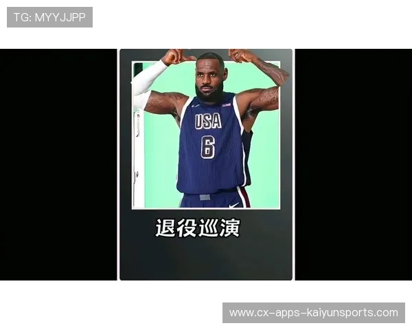 詹姆斯未来去向又升温！骑士与勇士愿为他办退役巡演