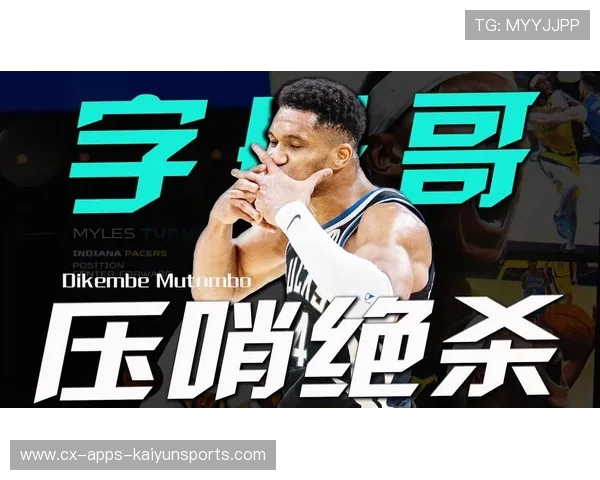 字母哥续约传闻燃爆市场，NBA新风向标即将掀起狂潮