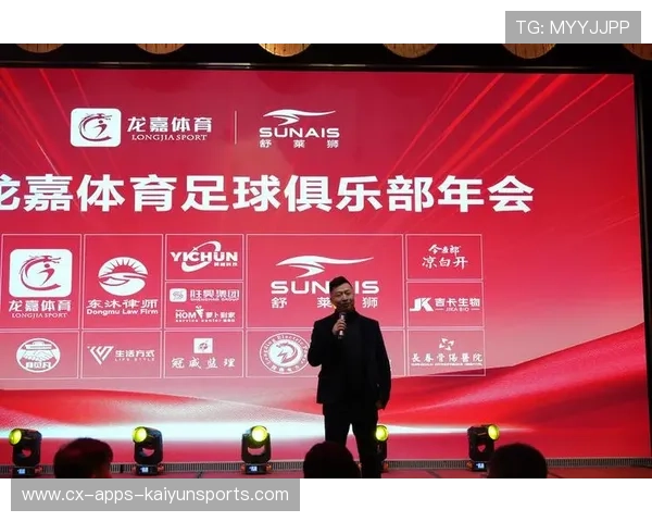 体育赛事数据服务成为俱乐部商业化新引擎